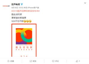 5G時代，誰將主宰智慧家居的控制權？品牌管理的戰略抉擇